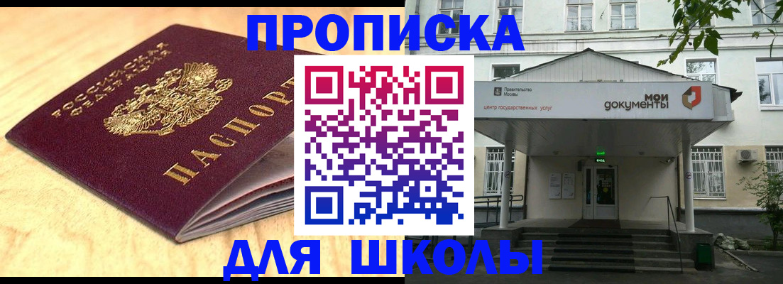 временная регистрация законно в Ханты-Мансийске