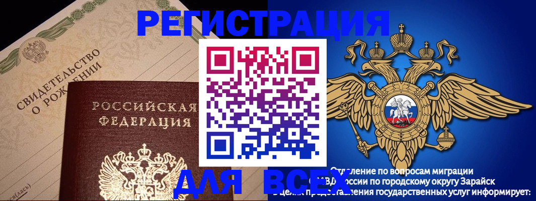 временная регистрация собственник в Ханты-Мансийске